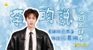 白皙皮肤的儿媳妇